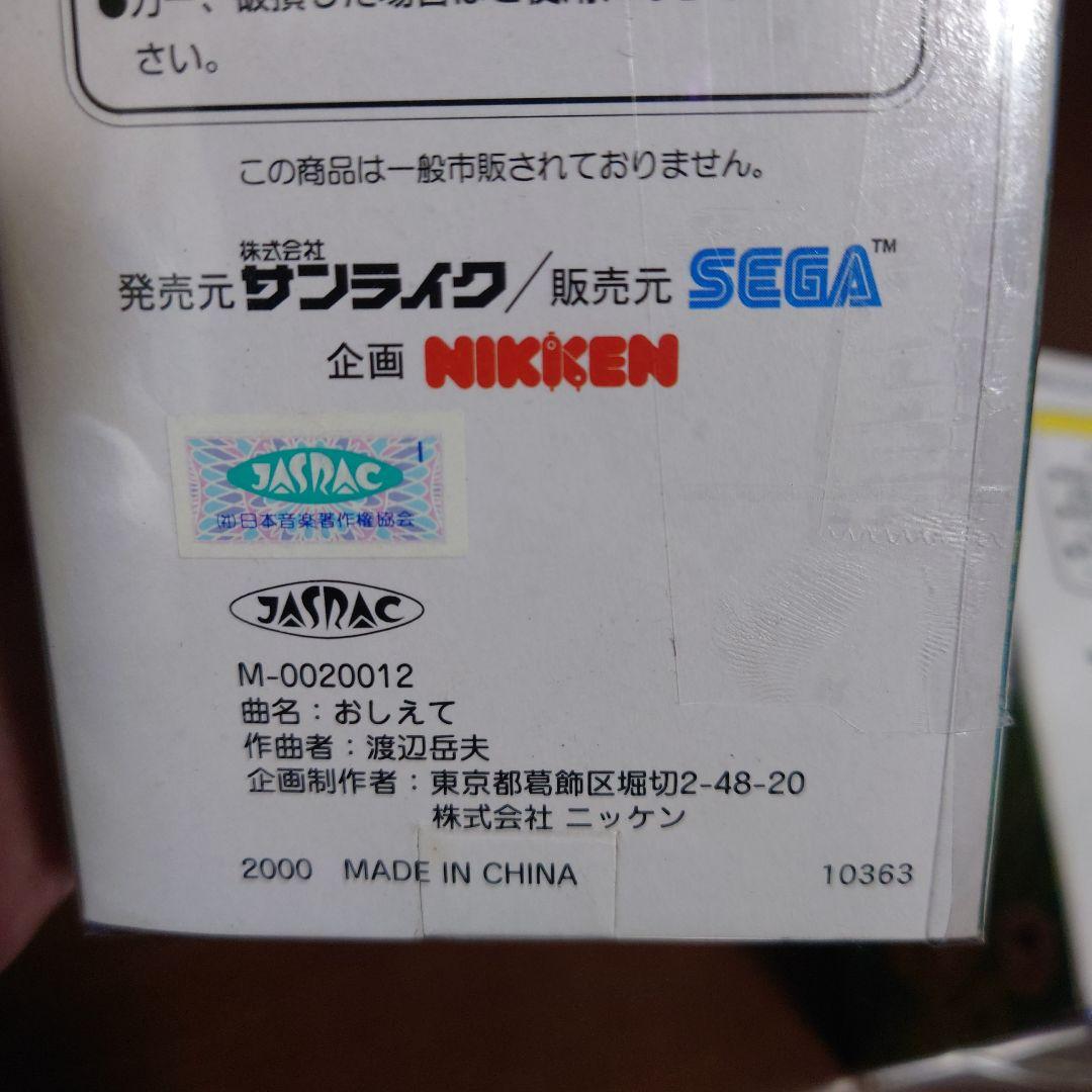 レア 平成レトロ 2000年 レア アルプスの少女ハイジ オルゴール