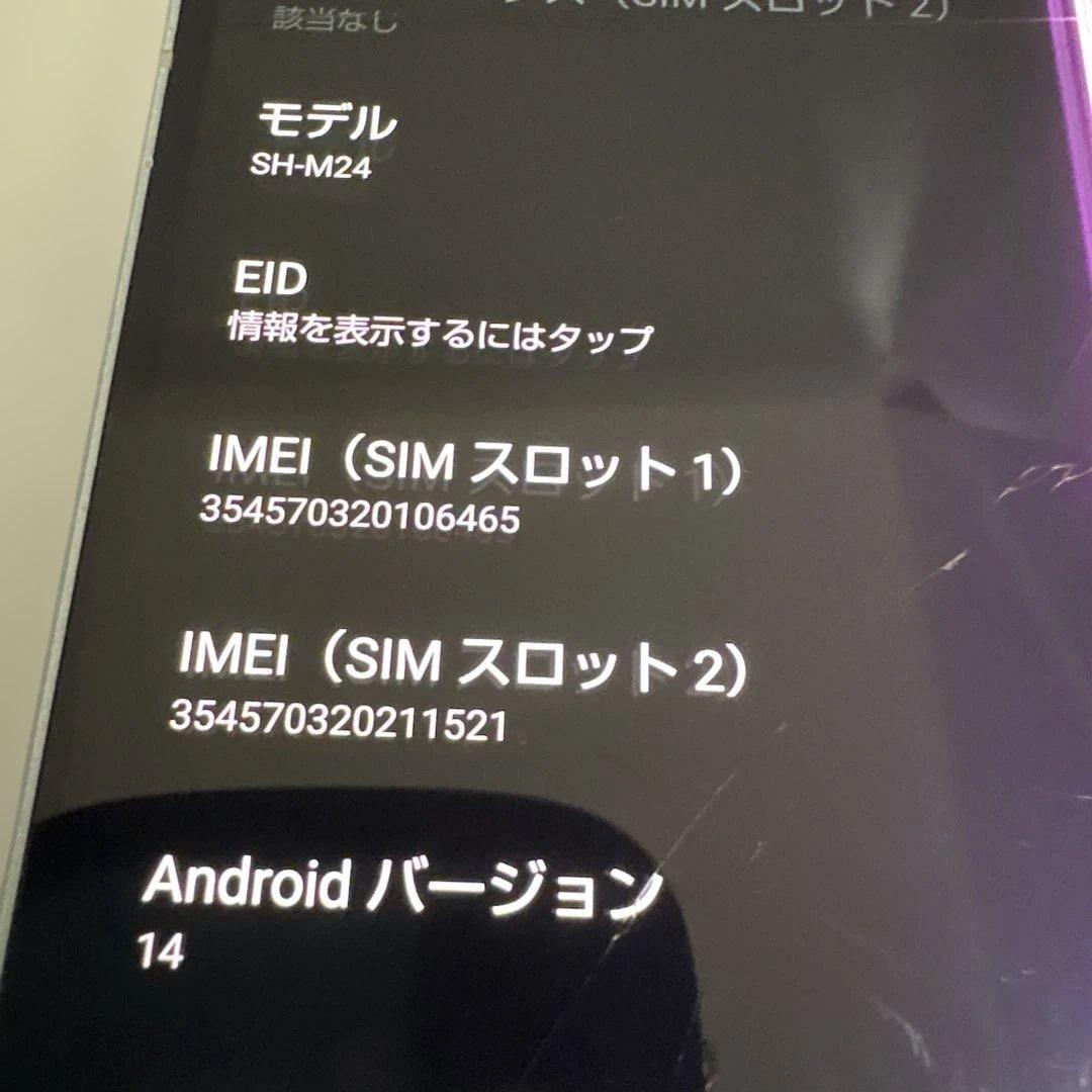 SHARP AQUOS sense7 SH-M24 ジャンク