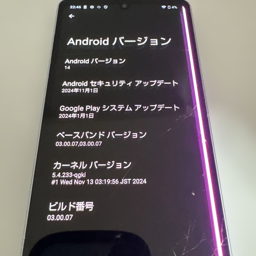 SHARP AQUOS sense7 SH-M24 ジャンク
