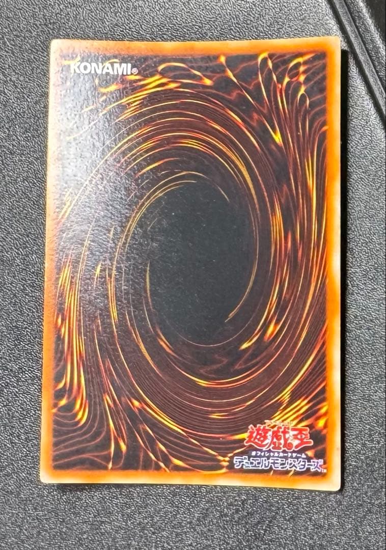 デーモンの召喚/悪魔族/遊戯王カード/初期ウルトラ