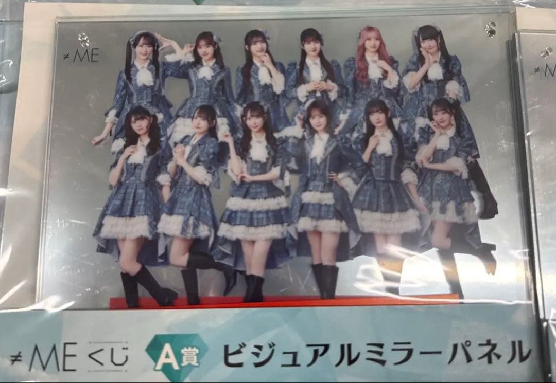 ≠ME くじ　ラストワン賞クッション&A賞セットビジュアルミラー