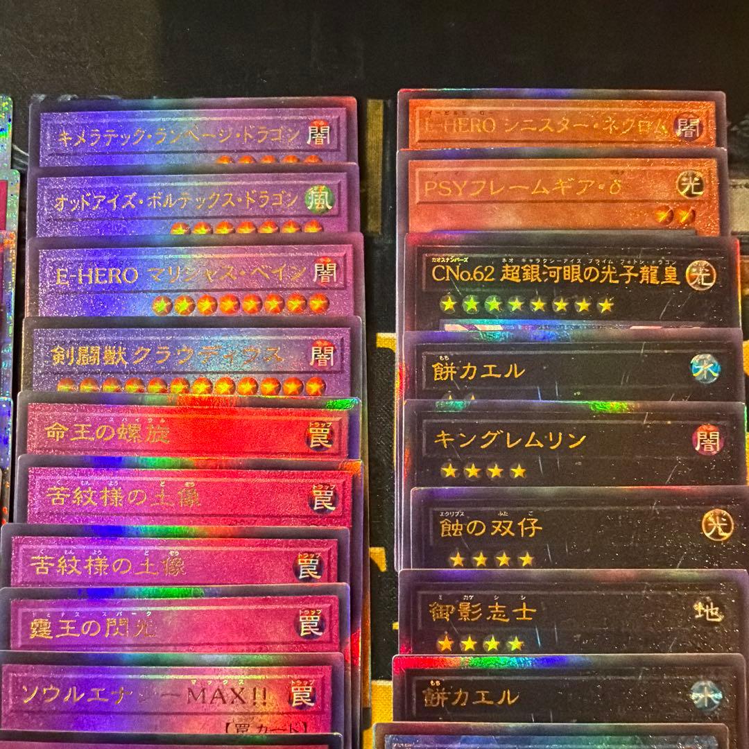 遊戯王OCG デッキセット 100枚