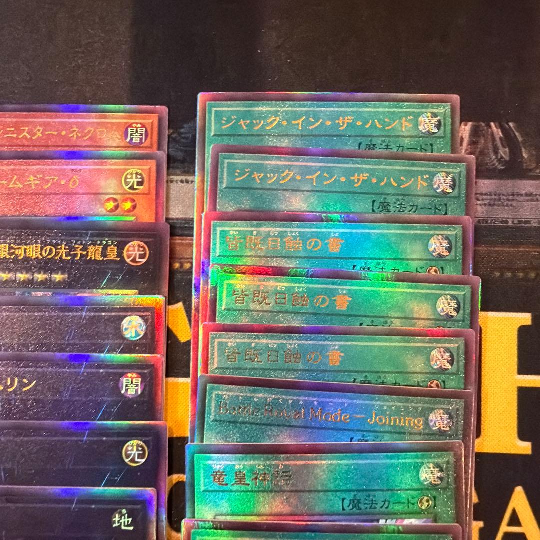 遊戯王OCG デッキセット 100枚