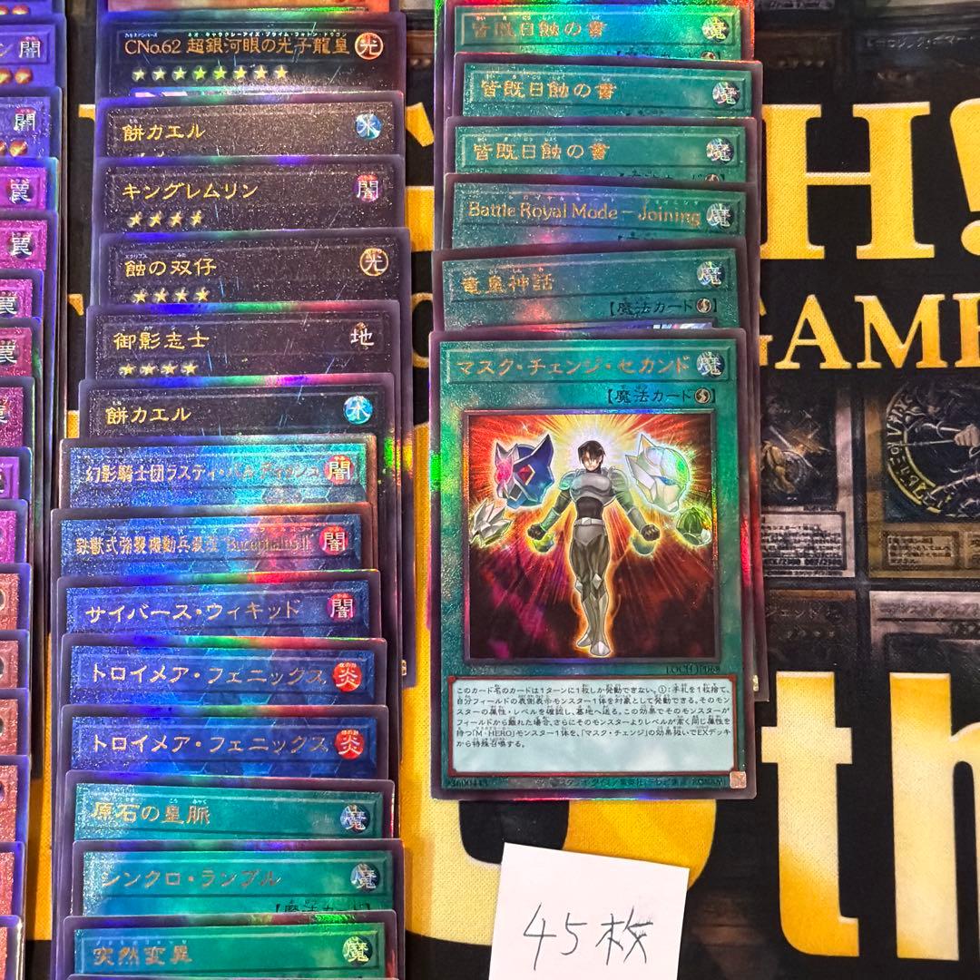 遊戯王OCG デッキセット 100枚