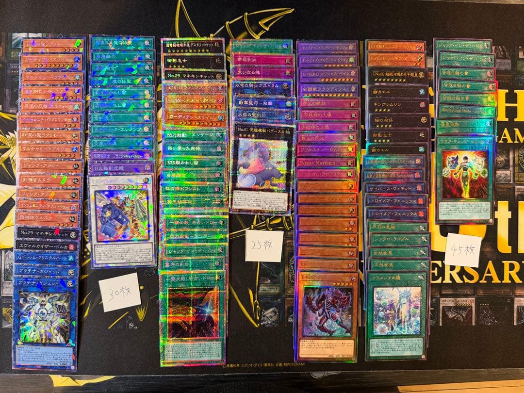 遊戯王OCG デッキセット 100枚