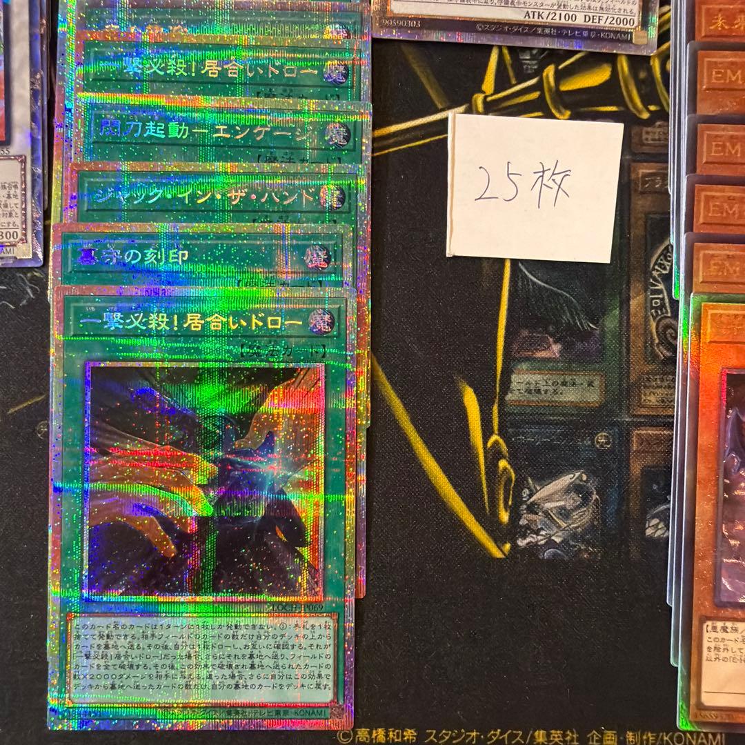 遊戯王OCG デッキセット 100枚