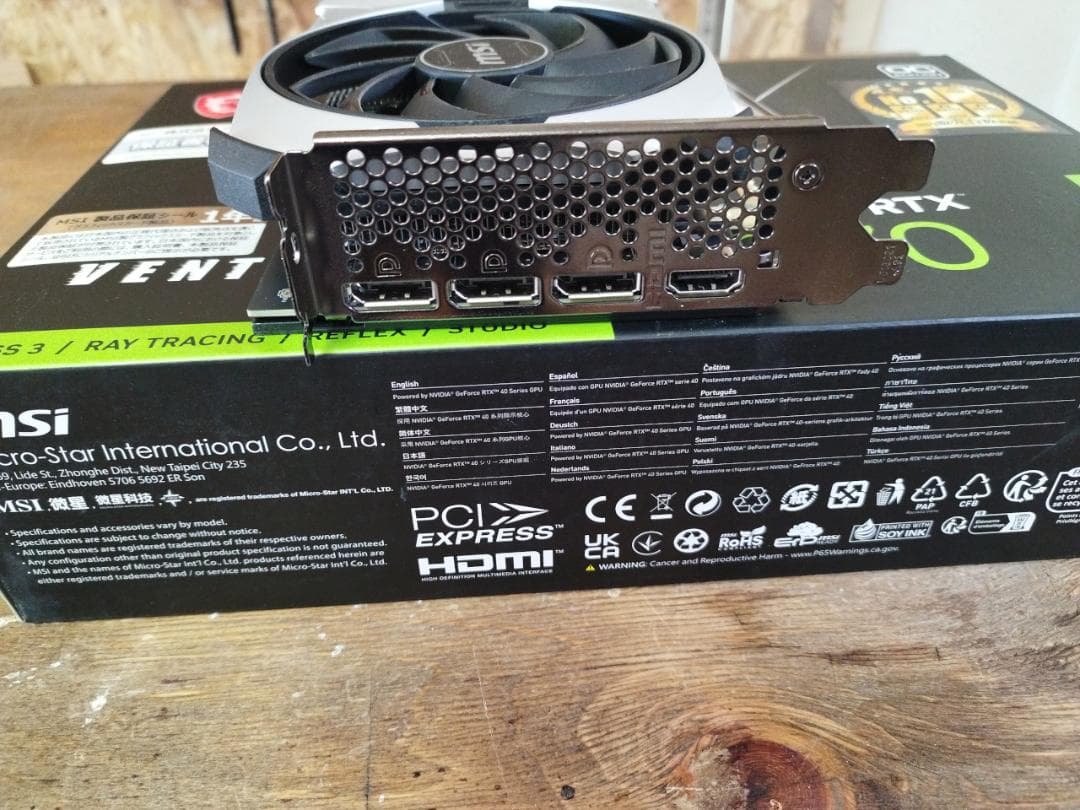 グラフィックボード・グラボ・ビデオカード MSI GeForce RTX 4070 VENTUS 2X E 12G