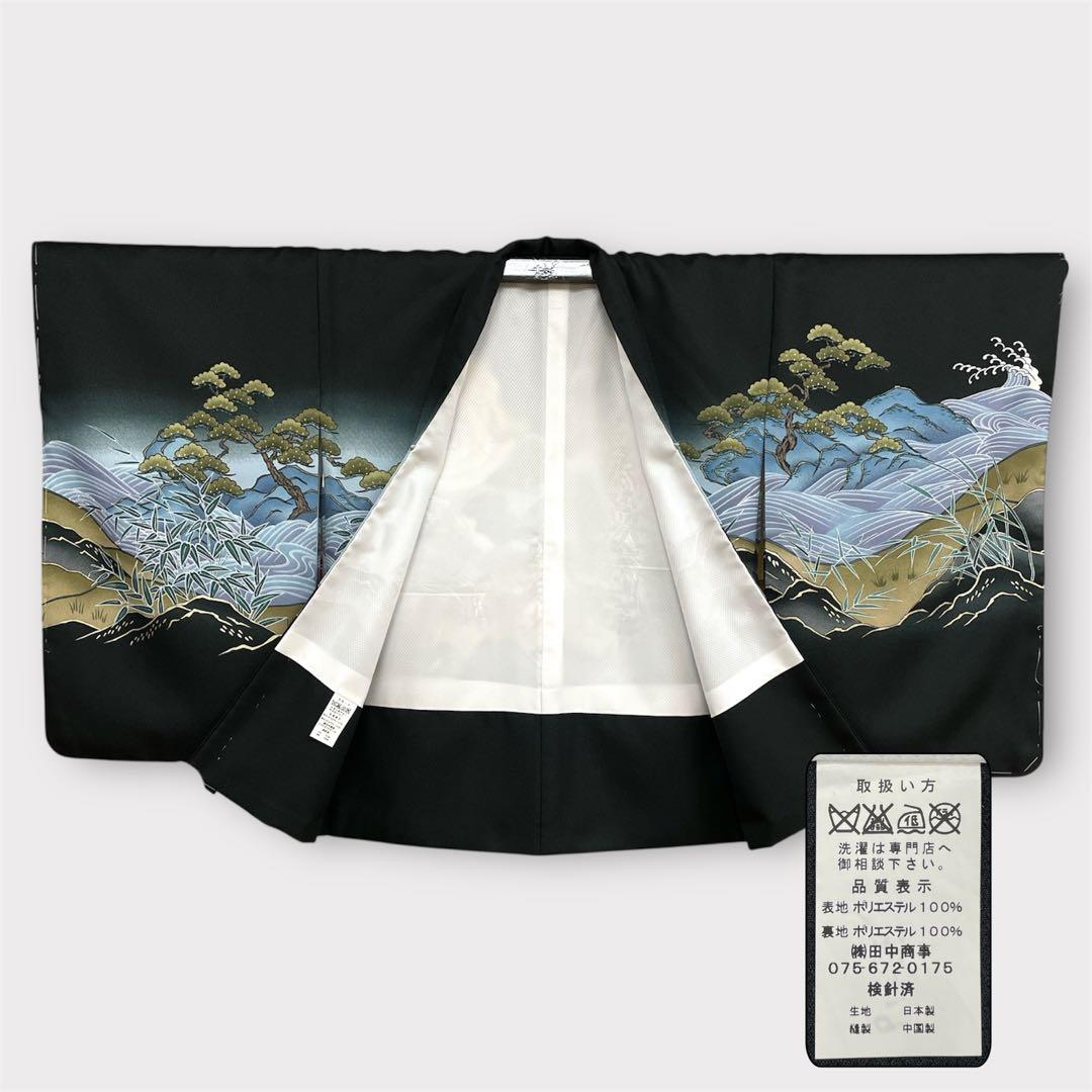 ◎mk-3403　男の子　七五三　羽織・着物2点セット　　3-2