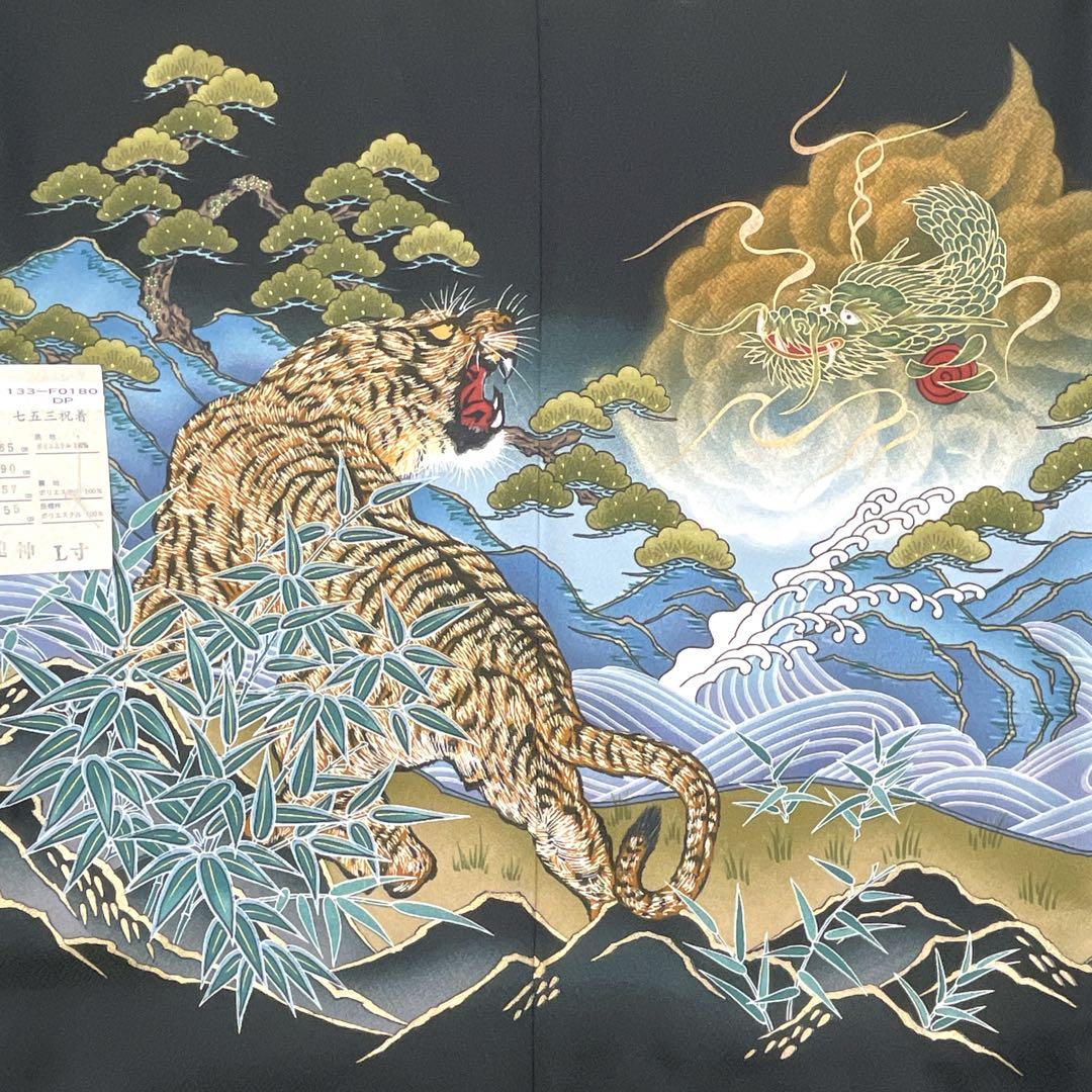 ◎mk-3403　男の子　七五三　羽織・着物2点セット　　3-2