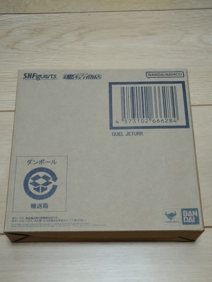 S.H.Figuarts グエル　ジェターク　未開封品