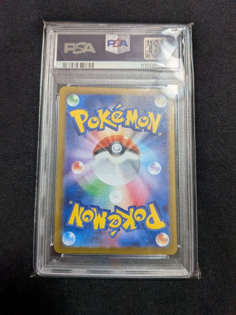 ミモザ SR SV1V 100/078　PSA10