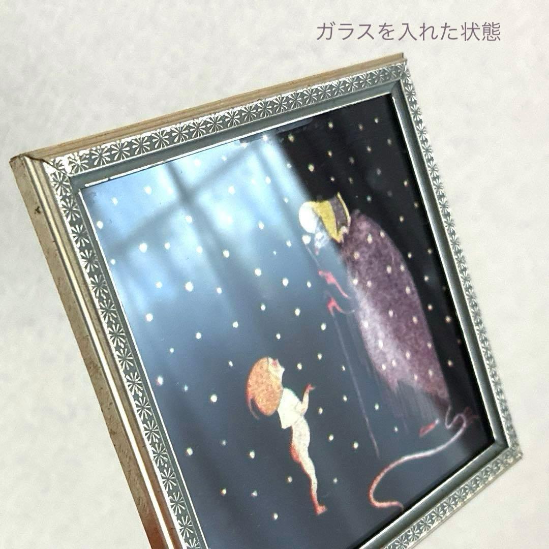 RT124 小花模様のデンマークヴィンテージ フォトフレーム 9.2×9.2