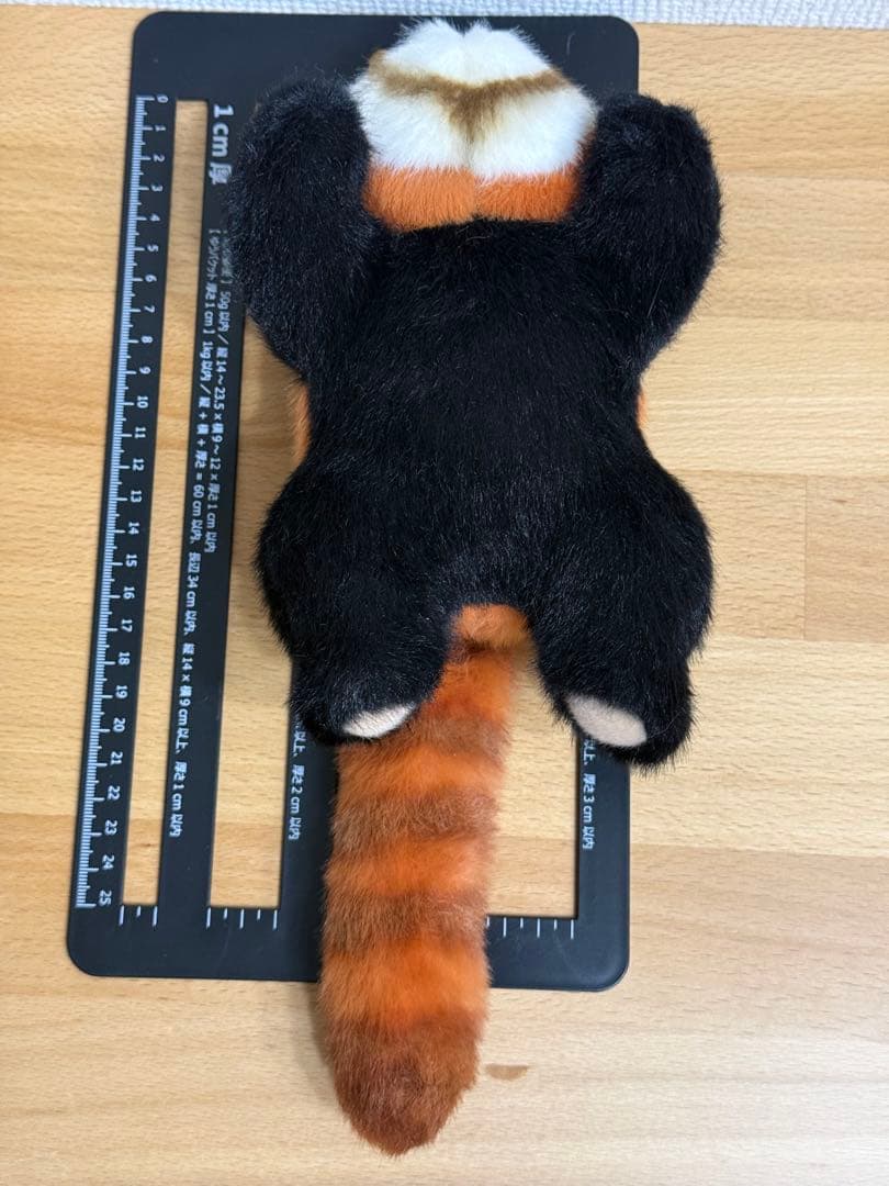 手作り　ハンドメイド レッサーパンダ ぬいぐるみ 30cm