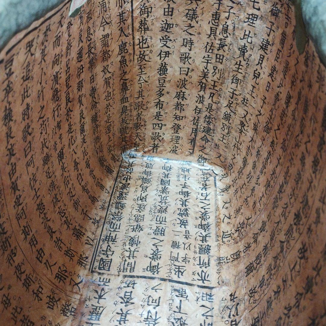 SALE　一閑張りバッグ　夜桜　鳩　鳥　ハンドメイド