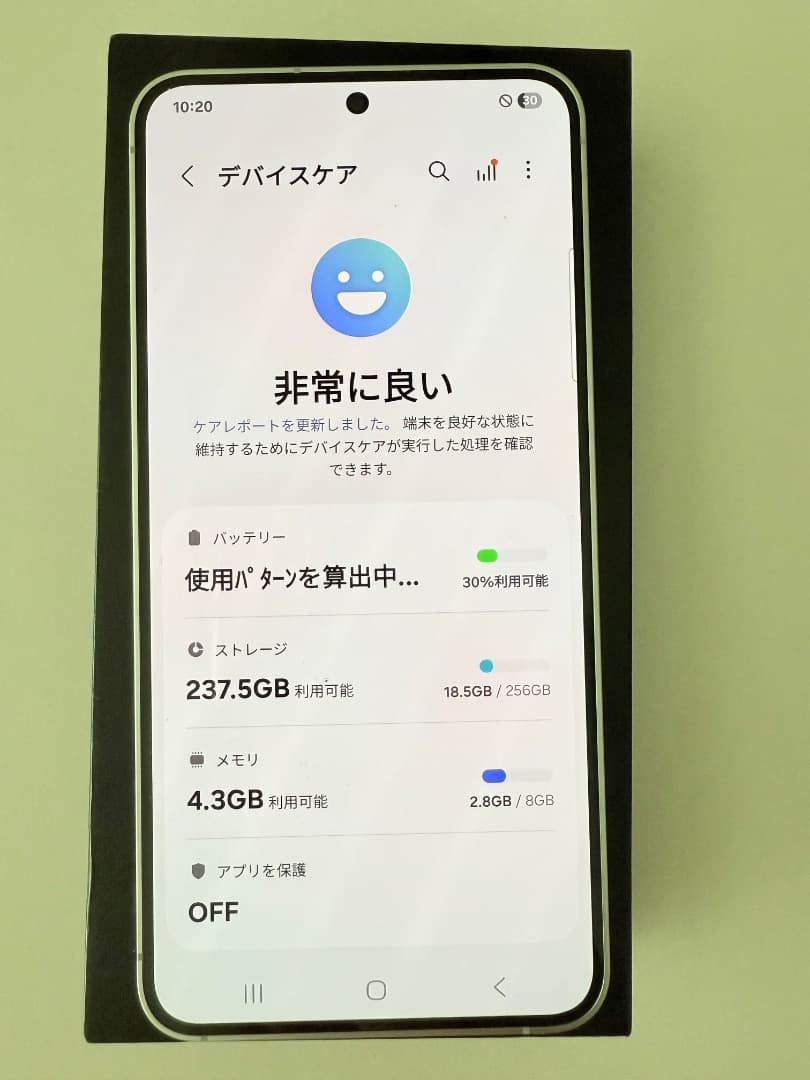 超美品 Galaxy S24 グレー 256GB A-18