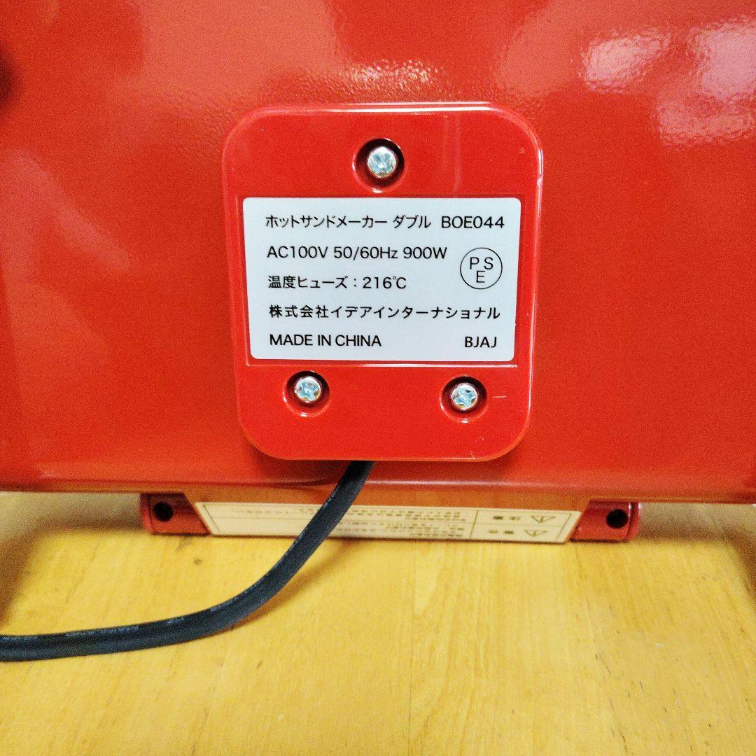 BRUNO 　ホットサンドメーカーレッド新品未使用♡