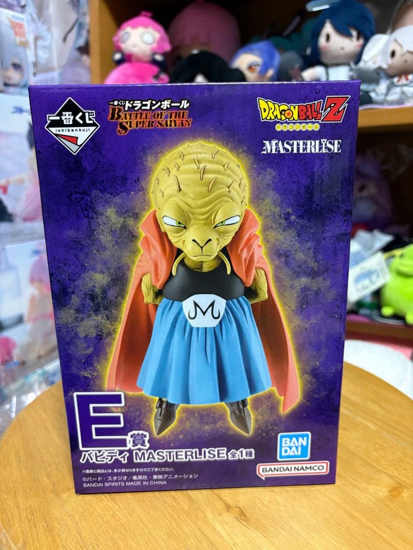 ドラゴンボールZ 一番くじ バビディ MASTERLISE E賞 フィギュア