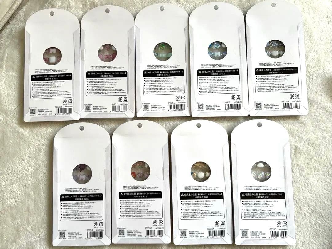 【正規品】うるちゅる プチ SEAL 9種類セット売り