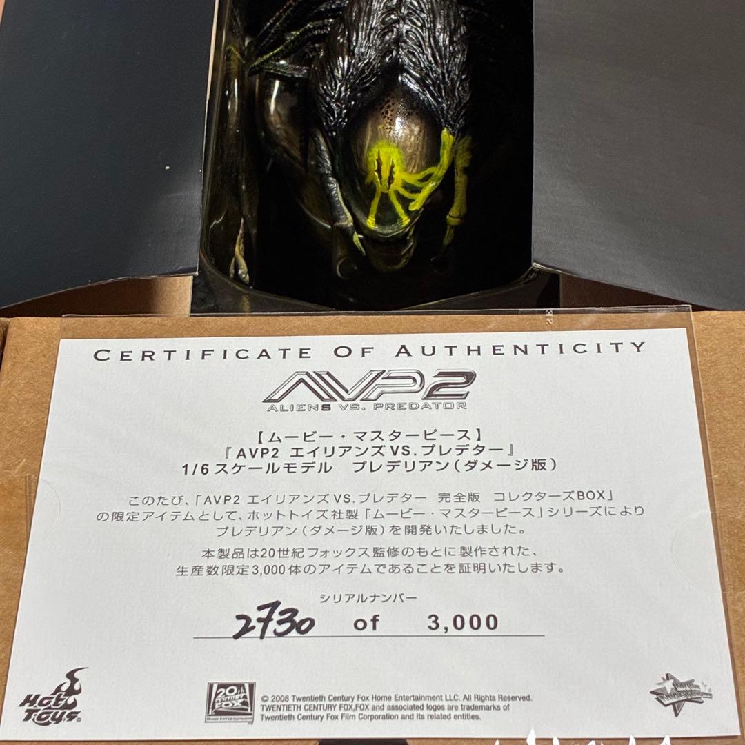 ホットトイズ　プレデリアン ダメージ版 AVP2 限定　輸送箱付　コレクター