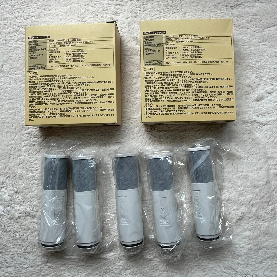 【正規品】TH658-1S TOTO 浄水器カートリッジ 5個セット