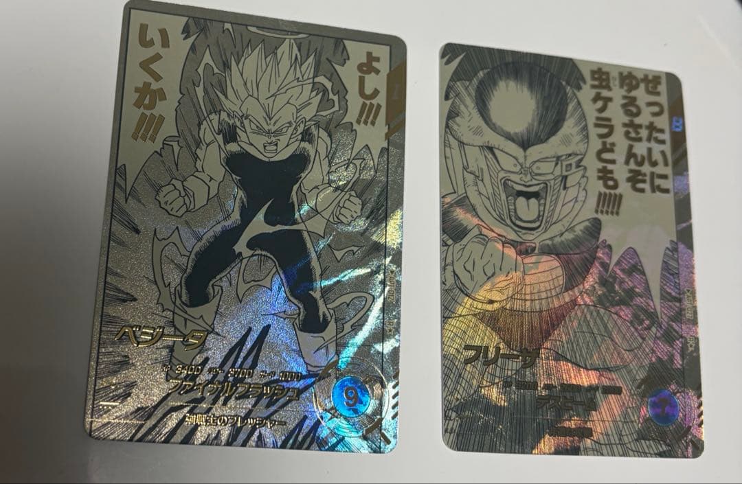 ドラゴンボール　スーパーダイバーズ ベジータAPT-011 パラレル