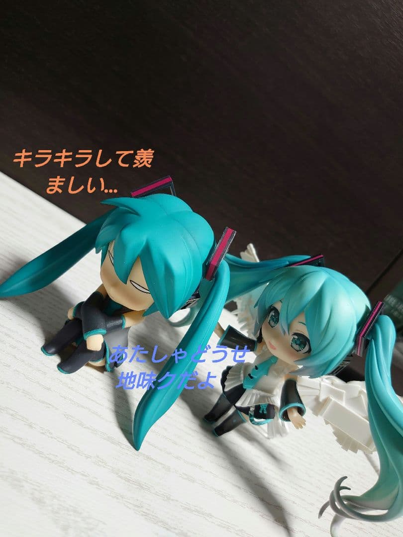 ねんどろいど 初音ミク Happy 16th Birthday Ver.