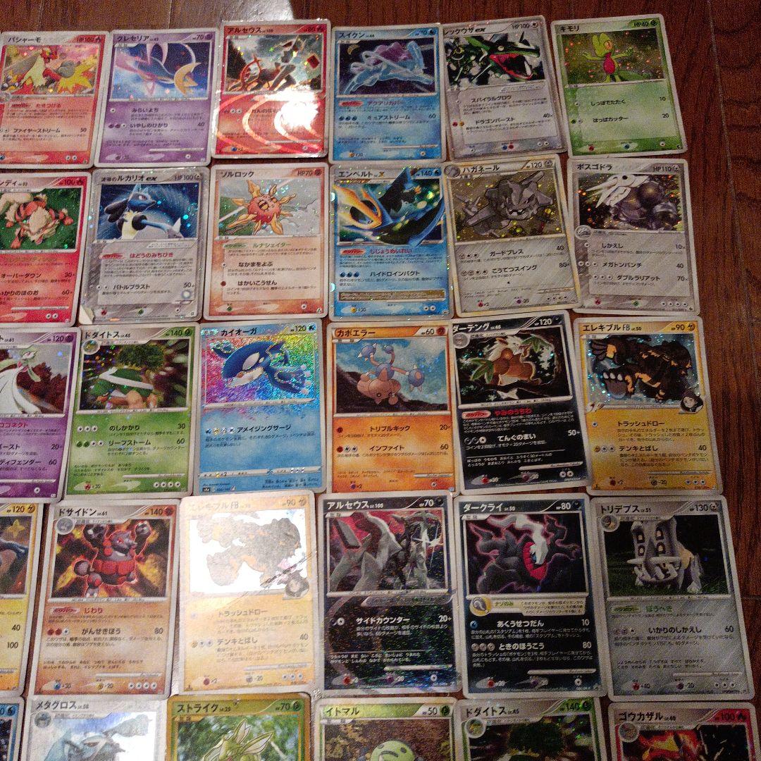 ポケモンカード　トレーディングカード　93枚程度 まとめてセット