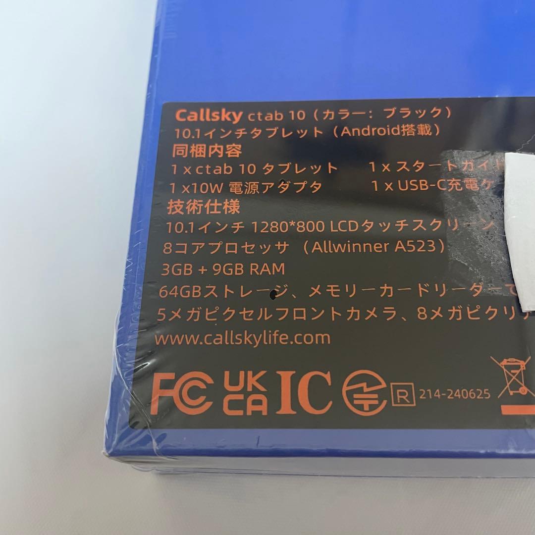 10.1インチ Androidタブレット　Wi-Fiモデル