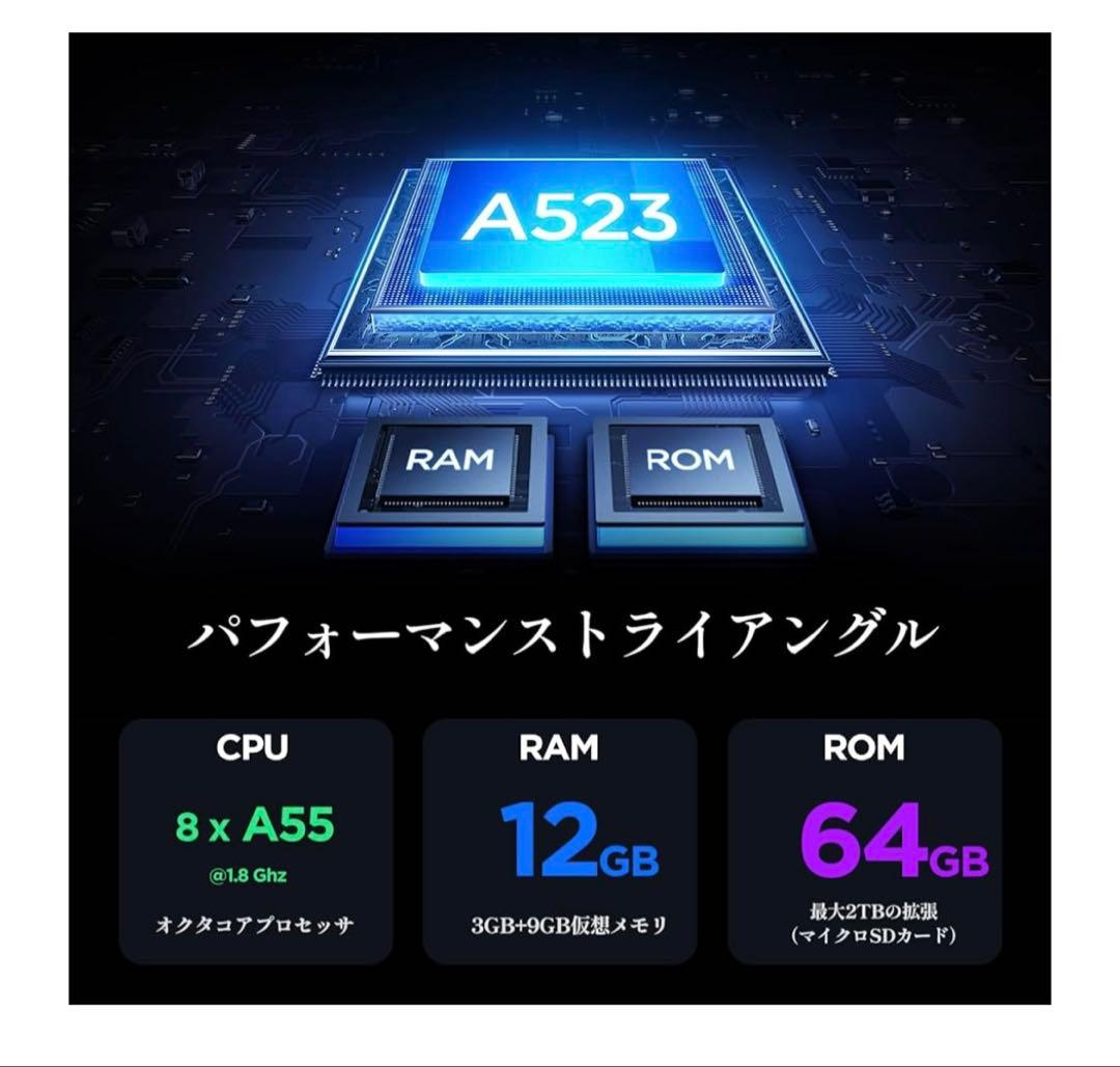 10.1インチ Androidタブレット　Wi-Fiモデル