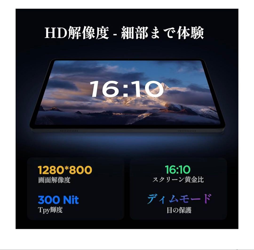 10.1インチ Androidタブレット　Wi-Fiモデル