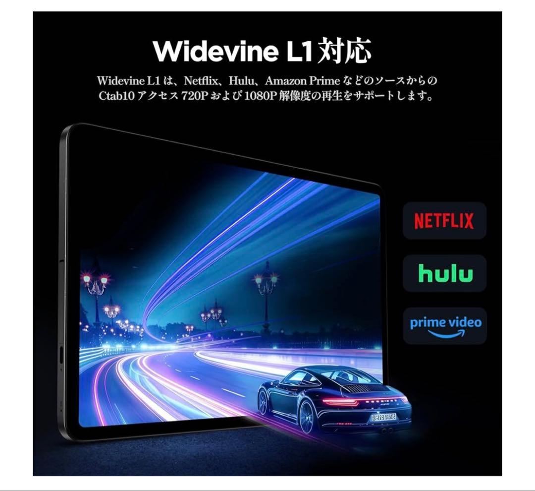 10.1インチ Androidタブレット　Wi-Fiモデル