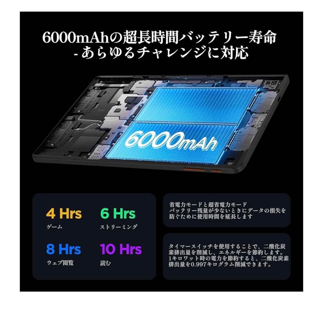 10.1インチ Androidタブレット　Wi-Fiモデル
