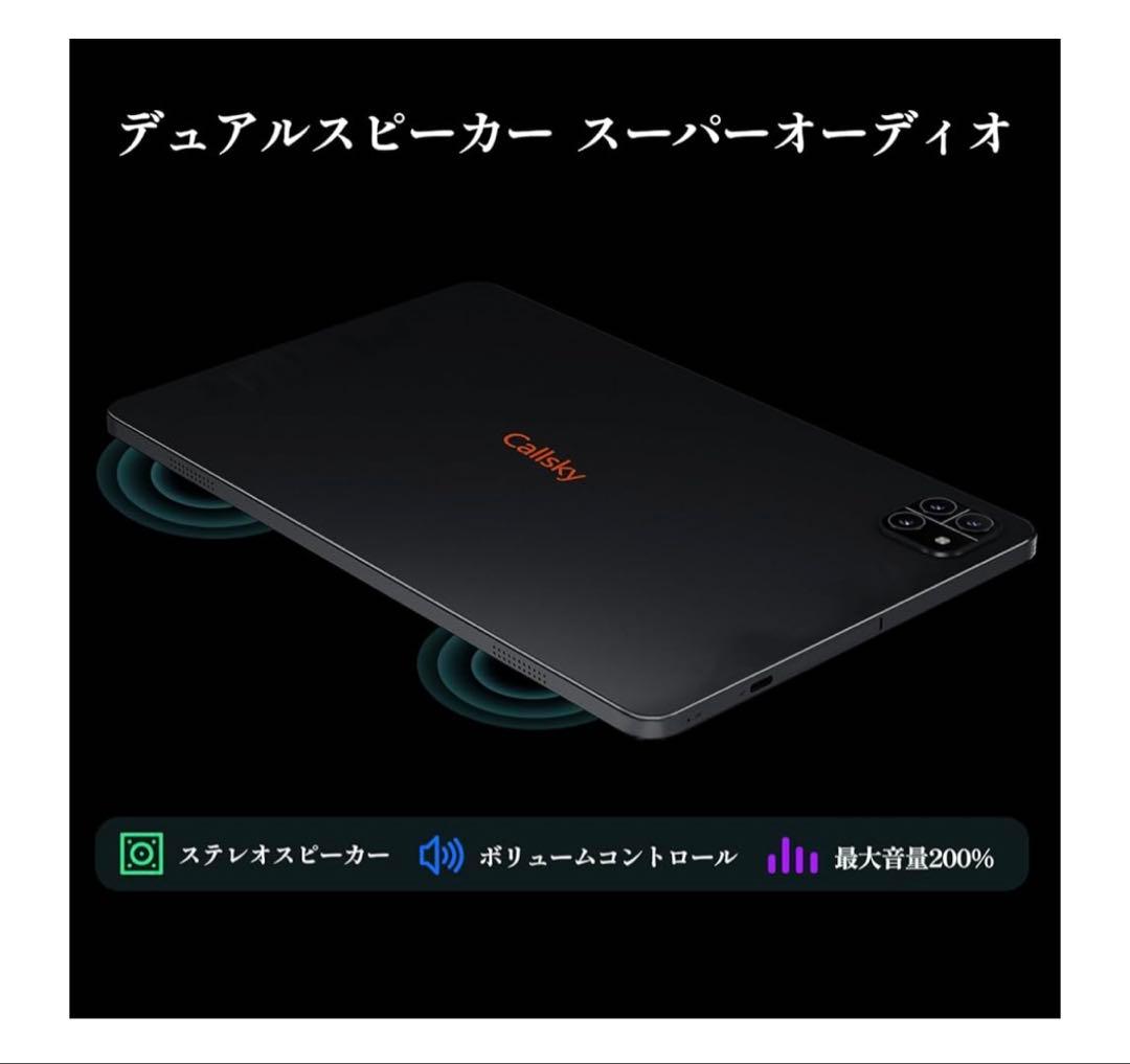 10.1インチ Androidタブレット　Wi-Fiモデル