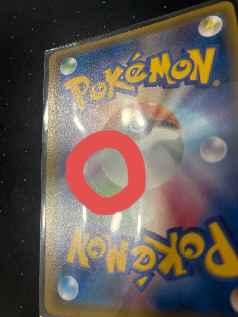 ブラッキーGX HR コレクションムーン 069/060