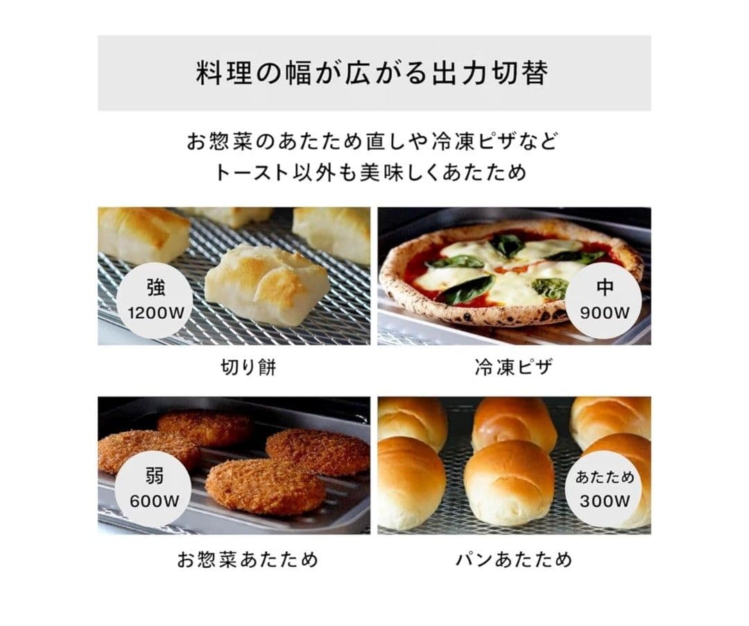 【新品】ツインバード／オーブントースター 4枚焼き