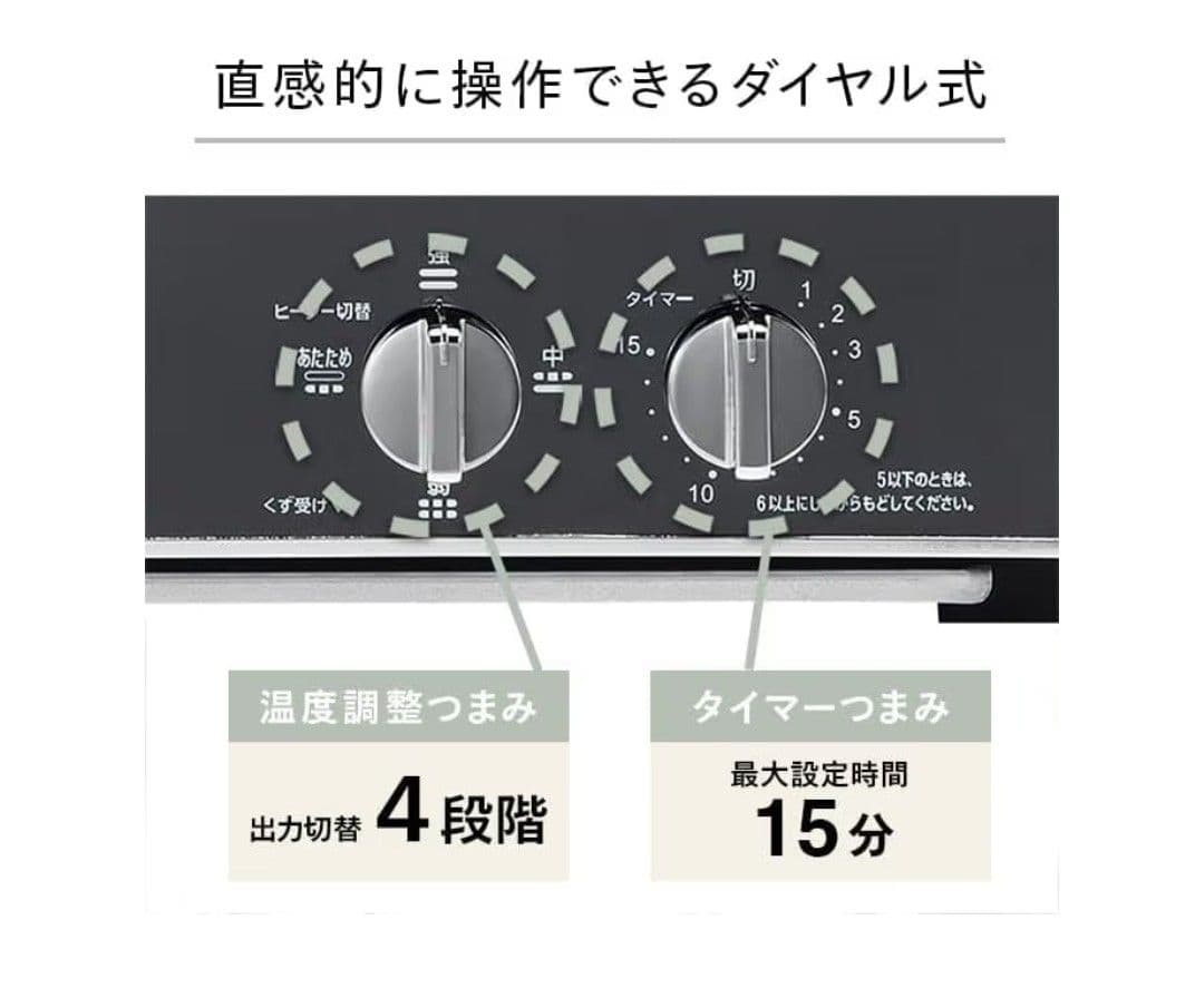 【新品】ツインバード／オーブントースター 4枚焼き