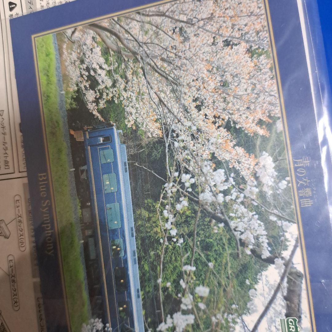 グリーンマックス近鉄16200系青のシンフォニー
