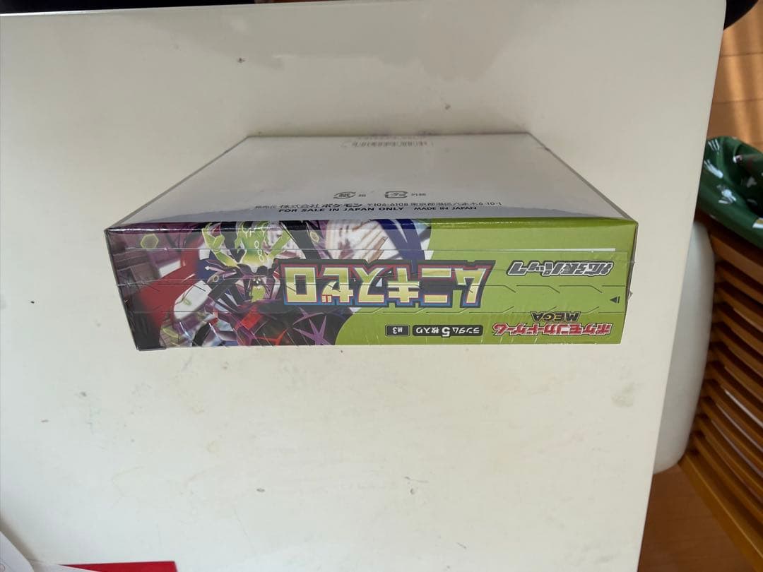 ポケモンカード　ムニキスゼロ　シュリンク付き1BOX