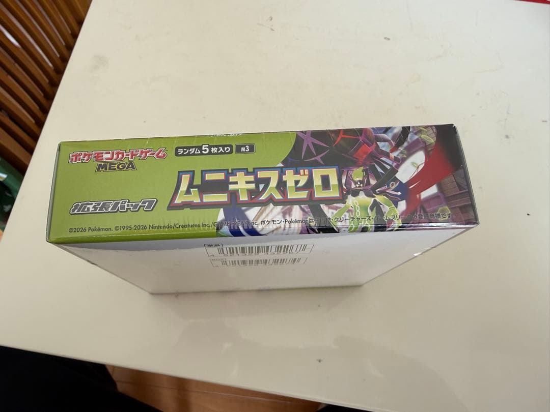 ポケモンカード　ムニキスゼロ　シュリンク付き1BOX