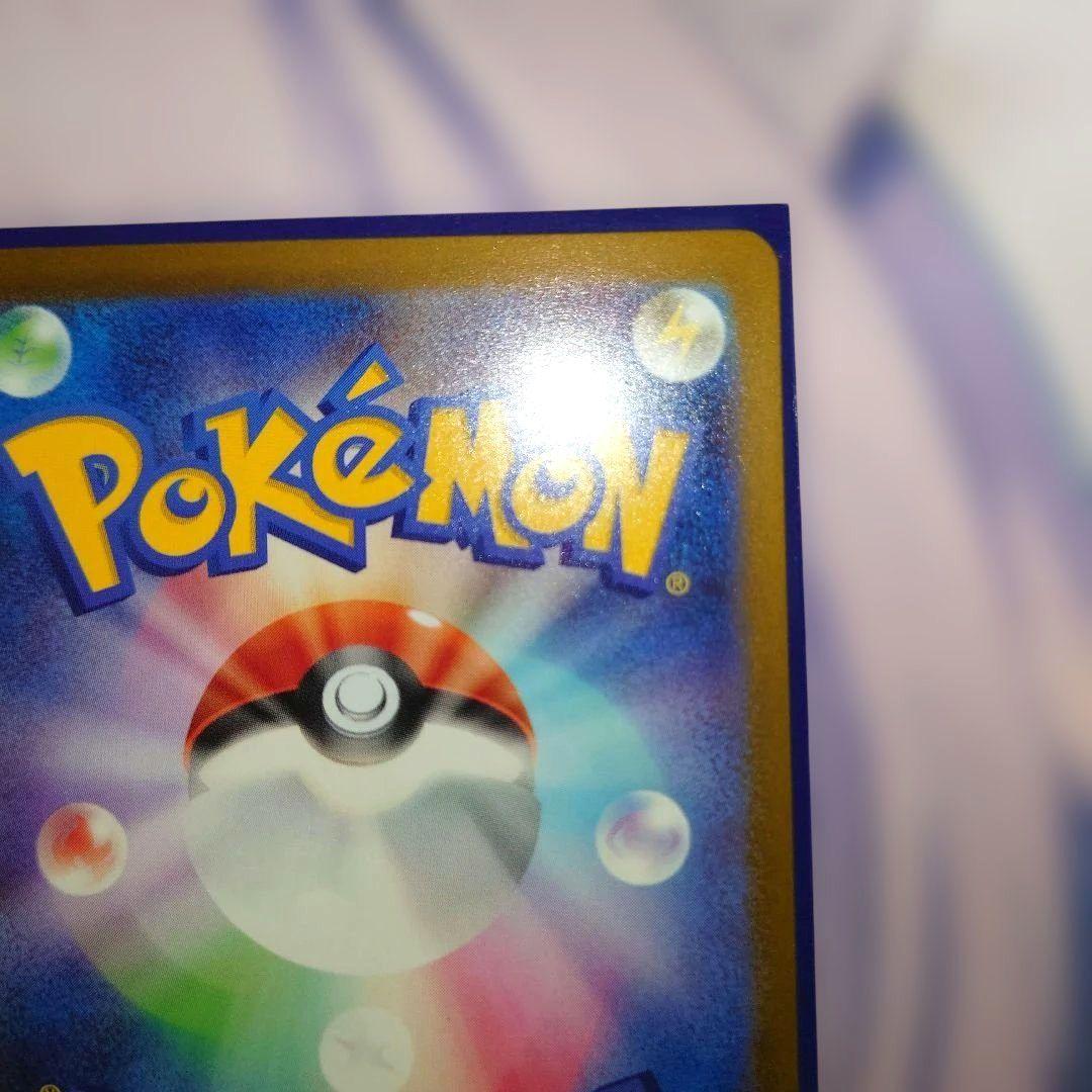 【MUR】メガカイリューEX 250/193