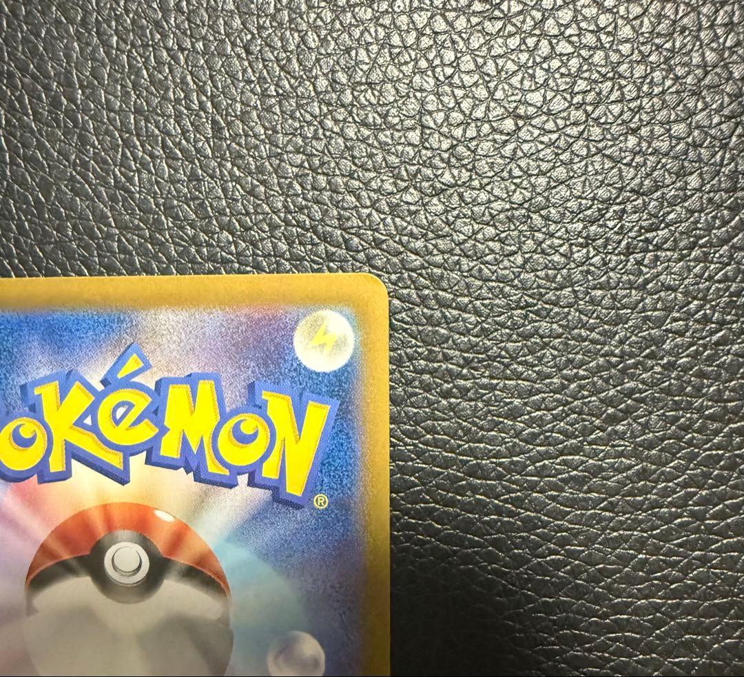 ポケモンカード　変幻の仮面　　ゼイユ SAR 130/101