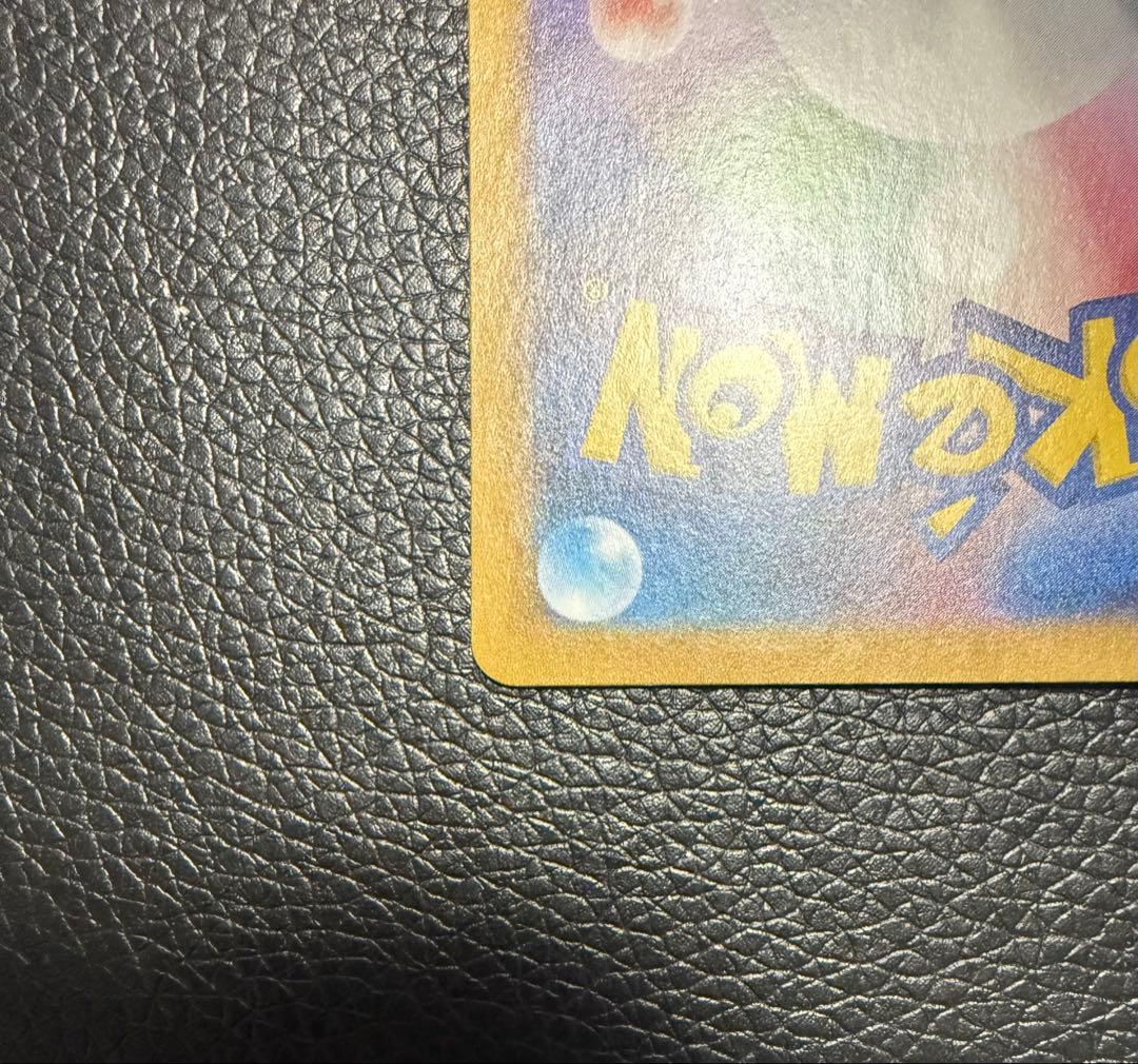 ポケモンカード　変幻の仮面　　ゼイユ SAR 130/101