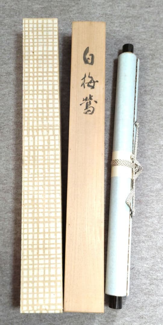 白梅鶯　耕渓掛軸　Y256