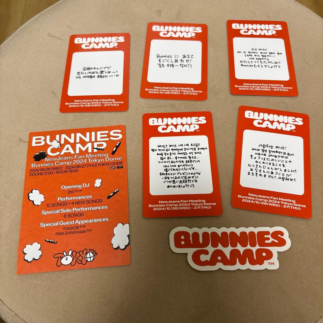 【レア・プレミアム品】NewJeans BUNNIES CAMP 写真カード