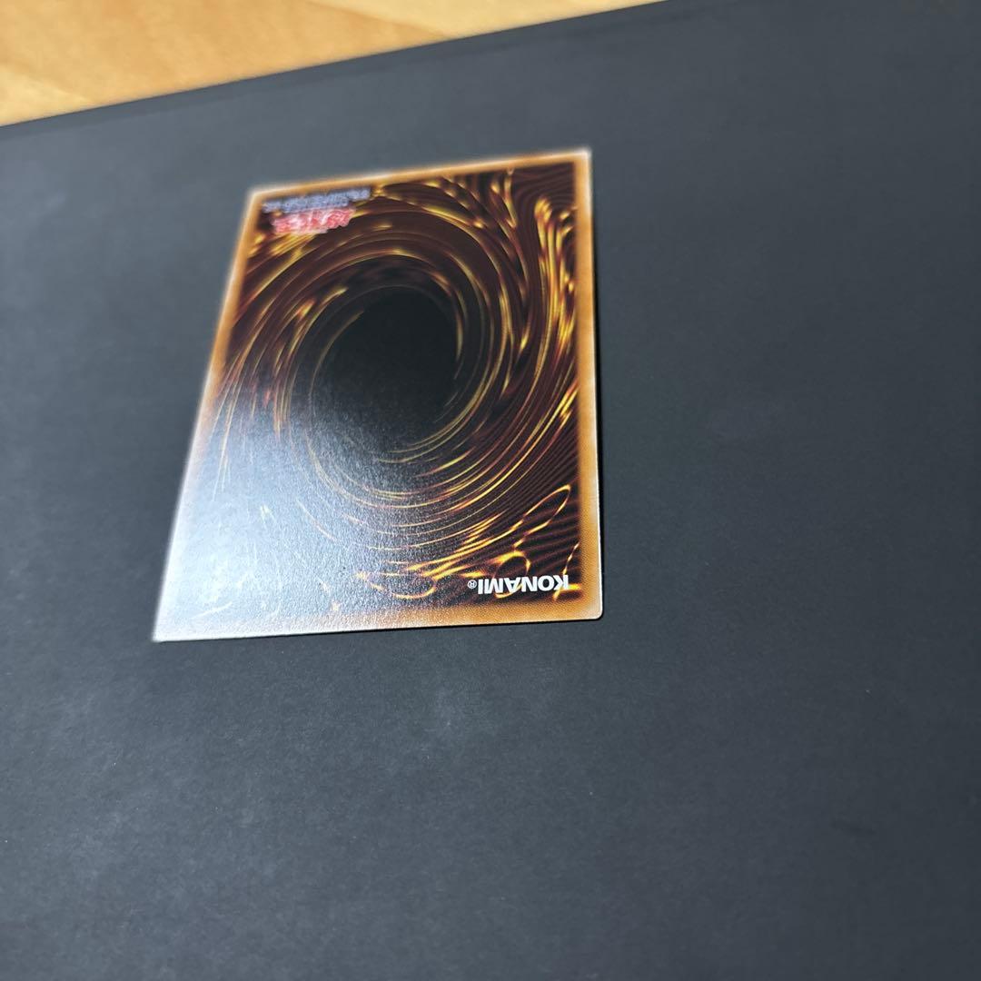 【即発送】遊戯王　倶利伽羅天童　オーバーフレーム　プリズマ