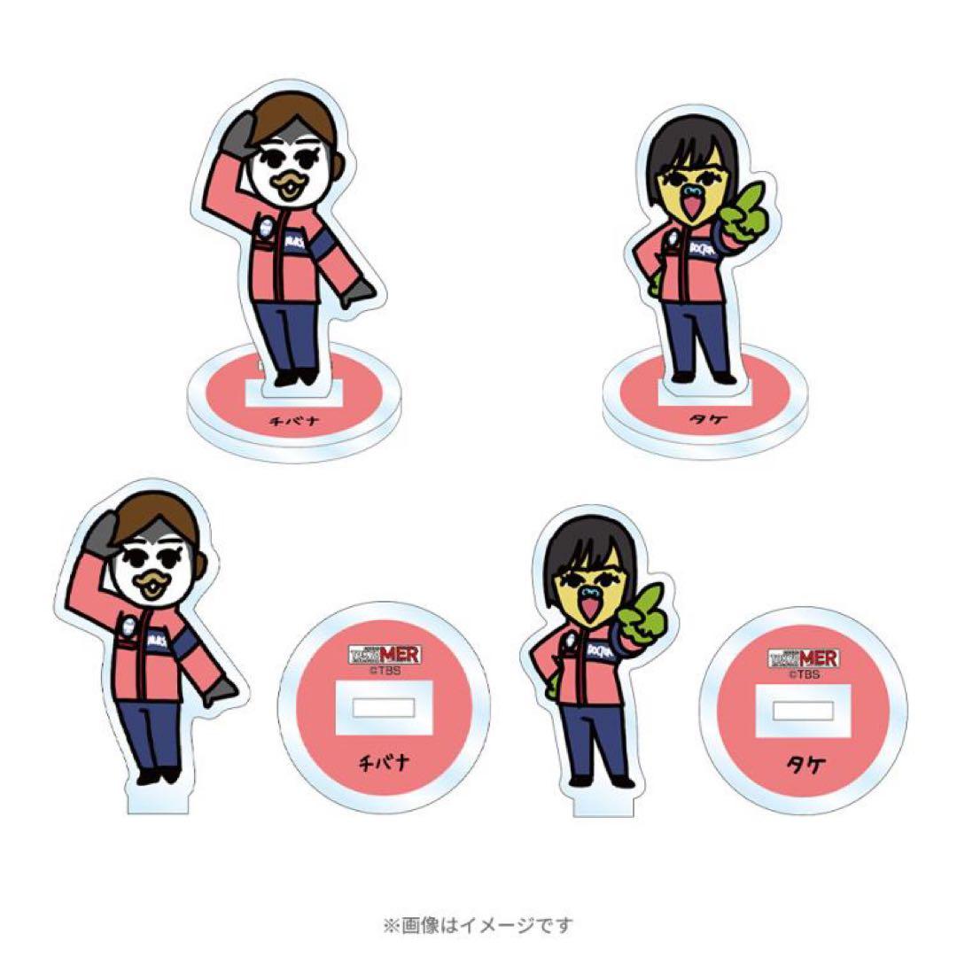 GO!GO!TOKYO MER 緊急事態と戦う仲間達／アクリルスタンド コンプ