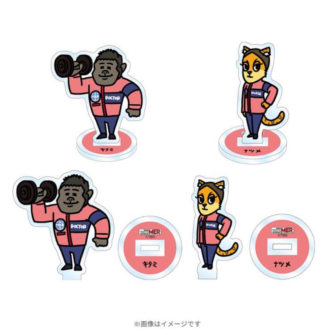 GO!GO!TOKYO MER 緊急事態と戦う仲間達／アクリルスタンド コンプ
