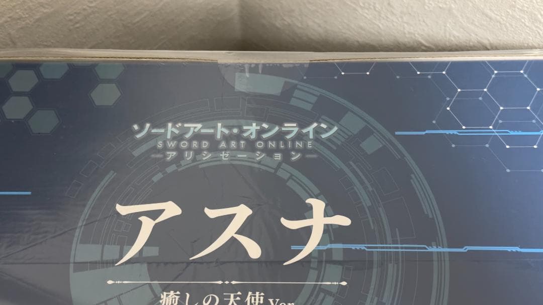 アスナ 癒しの天使Ver ソードアート・オンライン アリシゼーション
