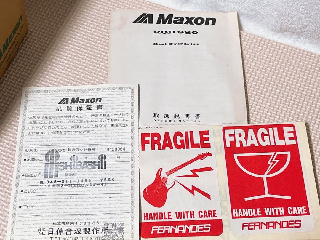 ギター Maxon ROD 880 Real Overdrive
