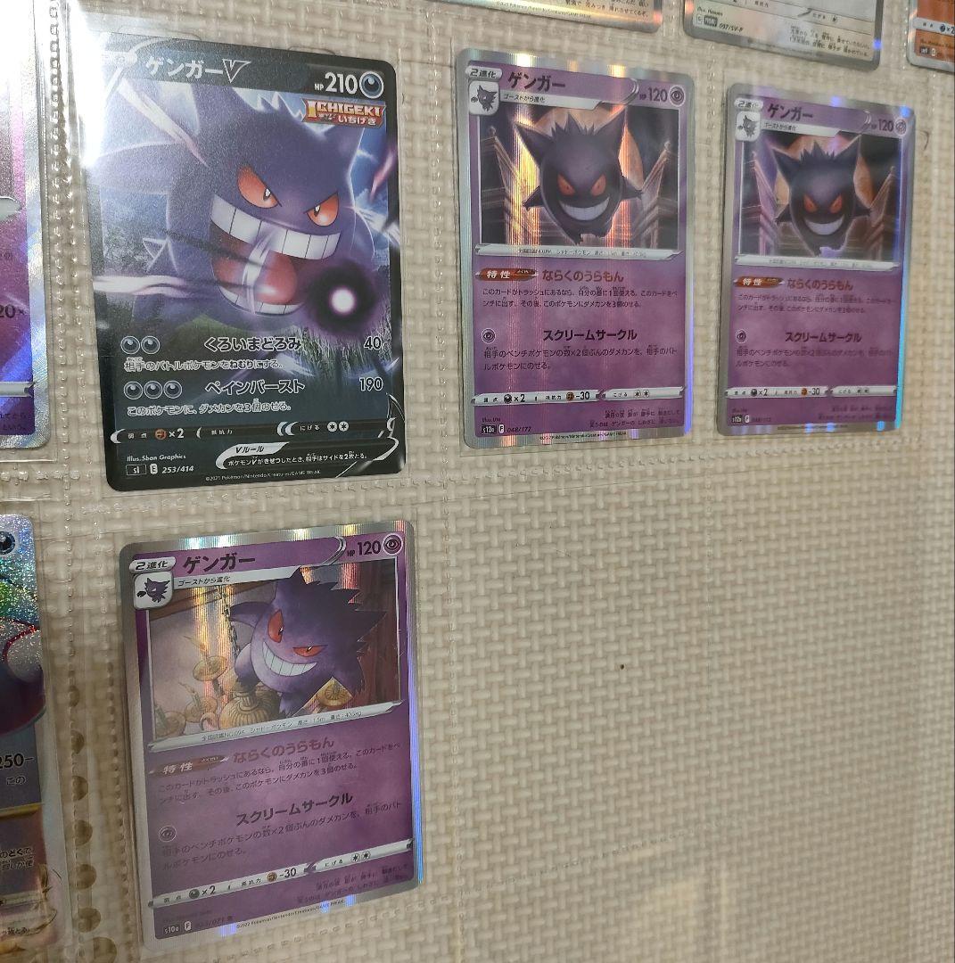 t*i様 ポケモンカード　引退品　まとめ売り　リザードン　ゲンガー